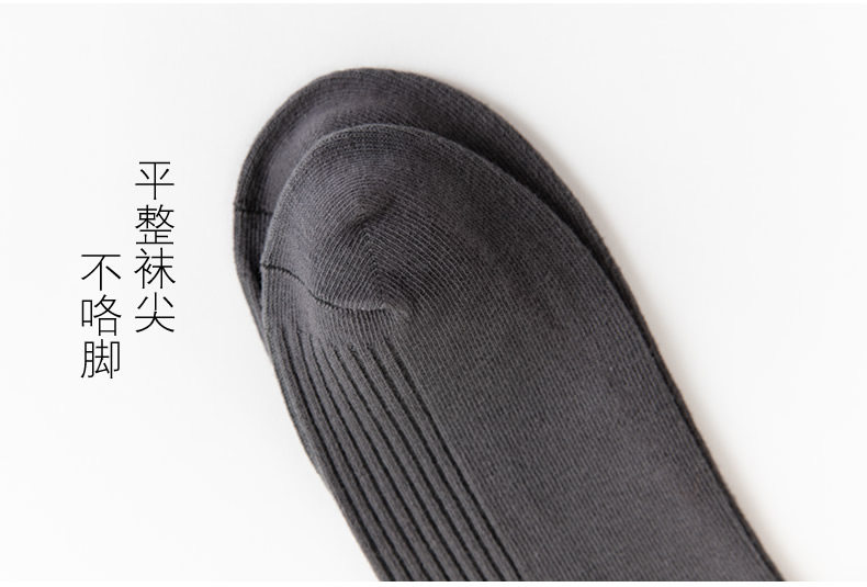 楼棉 男士精梳棉 秋冬厚款中筒袜 8双 图6