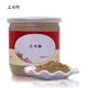 Beijing Tongrentang Panax notoginseng powder mask whitening and freckle removal authentic Wenshan Sanqi Yunnan authentic ultra-fine powder raw materials