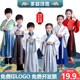 Children's Hanfu, boys' traditional Chinese culture performance costumes, primary school students' Children's Day ethnic costumes, traditional Chinese skirts, Chinese style book children's performance costumes