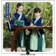 Children's Hanfu, boys' traditional Chinese culture performance costumes, primary school students' Children's Day ethnic costumes, traditional Chinese skirts, Chinese style book children's performance costumes