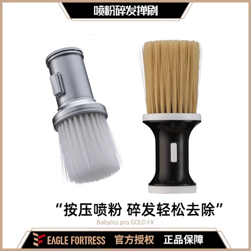 Шуан для тела порошкообразной подушки безопасности распыления муки щетки розовый волокно щетка для парикмахерской для волос.