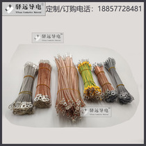 Distribution box Tin-clad copper bridge Tin-clad copper ground wire 6 8 10 flat 