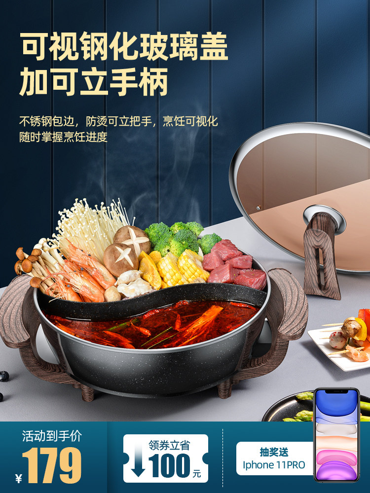 Maifan stone multi-function barbecue cooking and frying dormitory Plug-in large capacity integrated pot Electric Mandarin duck pot hot pot pot household