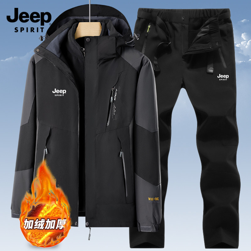 Куртка-брючный костюм JEEP, мужской зимний ветрозащитный и водонепроницаемый костюм 