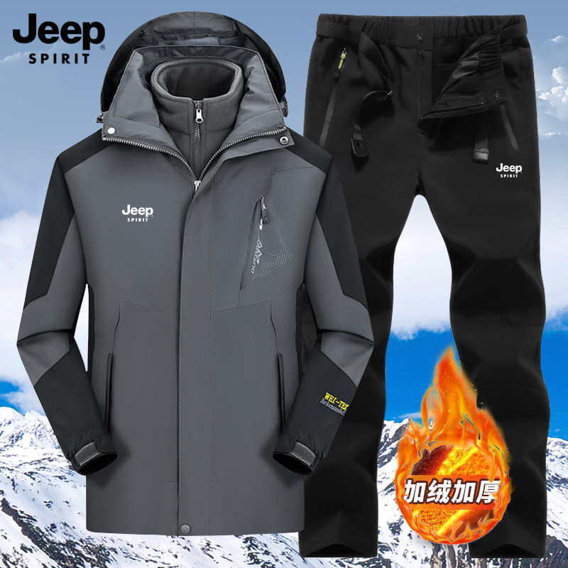 Мужская зимняя ветрозащитная и водонепроницаемая куртка JEEP soft shell, съемная куртка 
