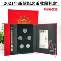 2021 latest issue commemorative coin 5 Costume Collection Kits RMB10  Face Value Commemorative Coin with Handbags 
