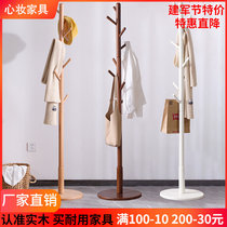 Solid Wood Hung Hanger Ground Nordic Style Bedroom Small Corner Hanger Easy Ins home hanging bag rack clothes hat rack