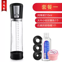 Зарядная пакет