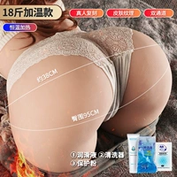 [18 фунтов сексуальных больших ягодиц] Нагрев при постоянной температуре+подарочный пакет