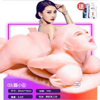 Модель вибрационного произношения Lu xiaofeng красота согреть плесень+смазка+презерватив