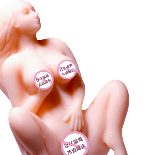 Самолетный мужской чашка