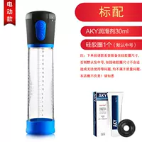 Батарея стандарт