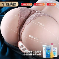 【7 Catties of Classic Shuangxue】+Большой подарочный пакет