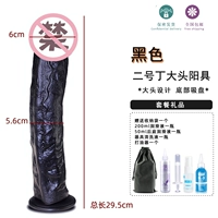 № 2 Ding Black Package