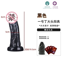 № 1 Ding Black Item