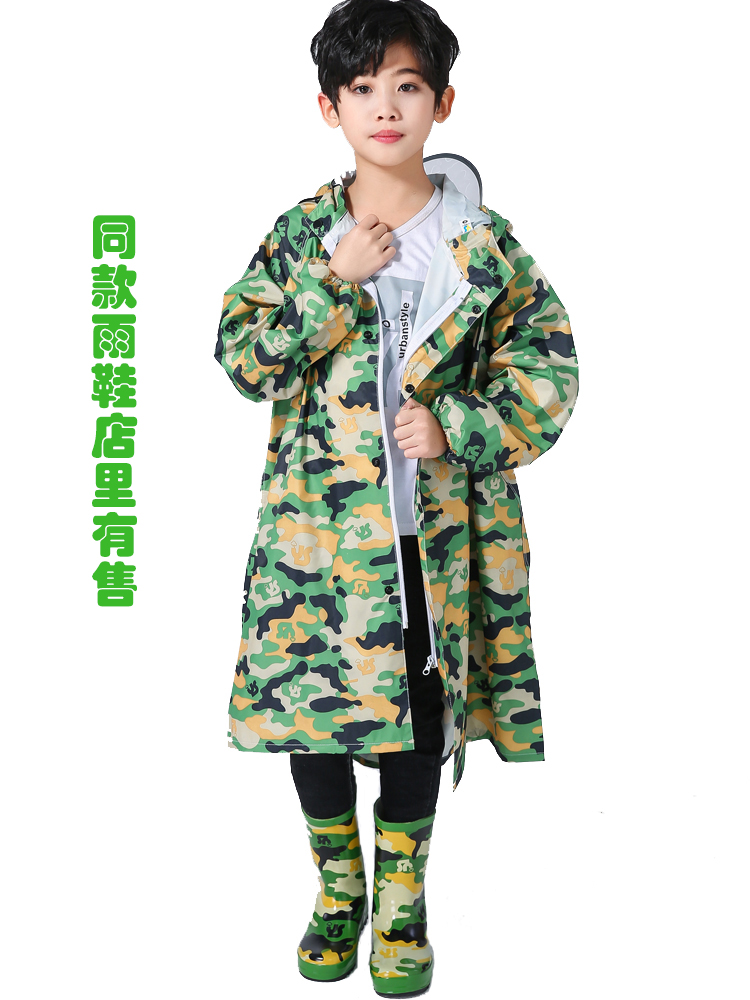 Protective children's raincoat Student long version full body boy with school bag A child Junior high school student primary school camouflage