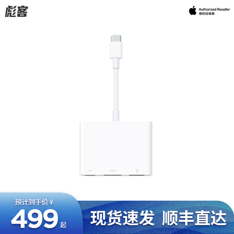 Apple Mac Accessories China USB-C Digital Audio and Audio Multiport Converter MacBook