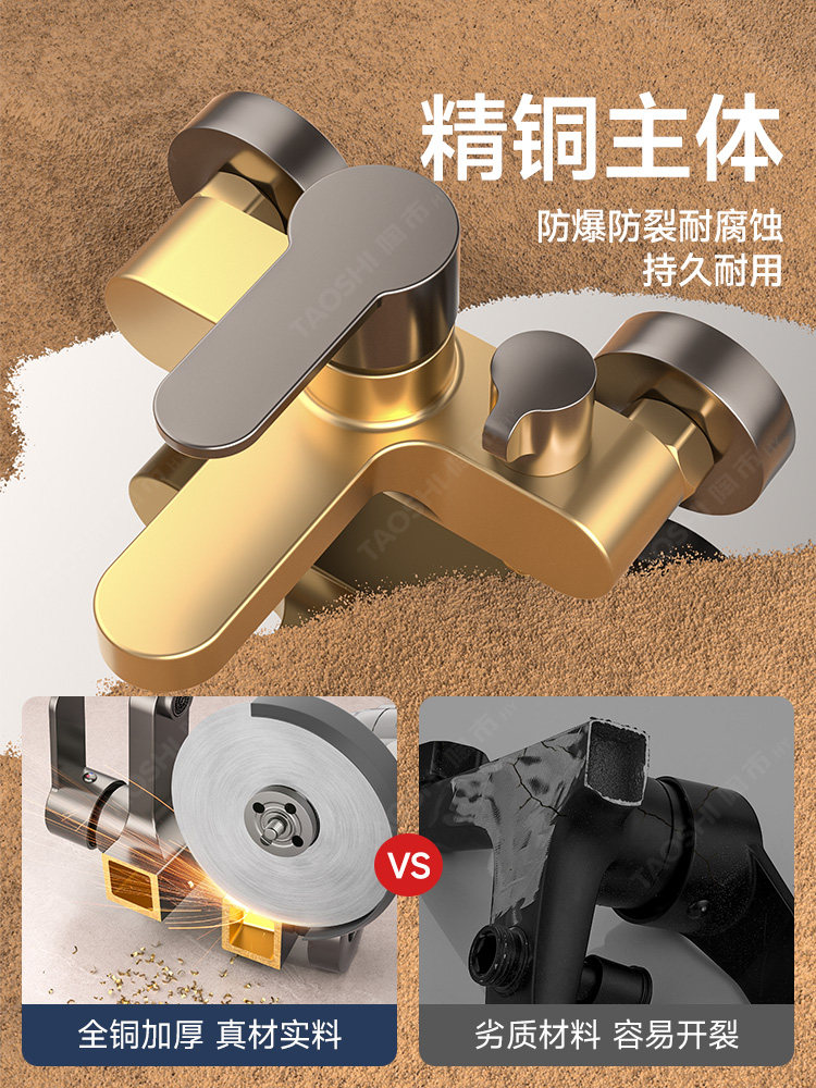 All-Copper Mixing Valve Shower Faucet Set Bathroom Bathtub Three-In-One Dual-Open Hot and Cold Triple Faucet