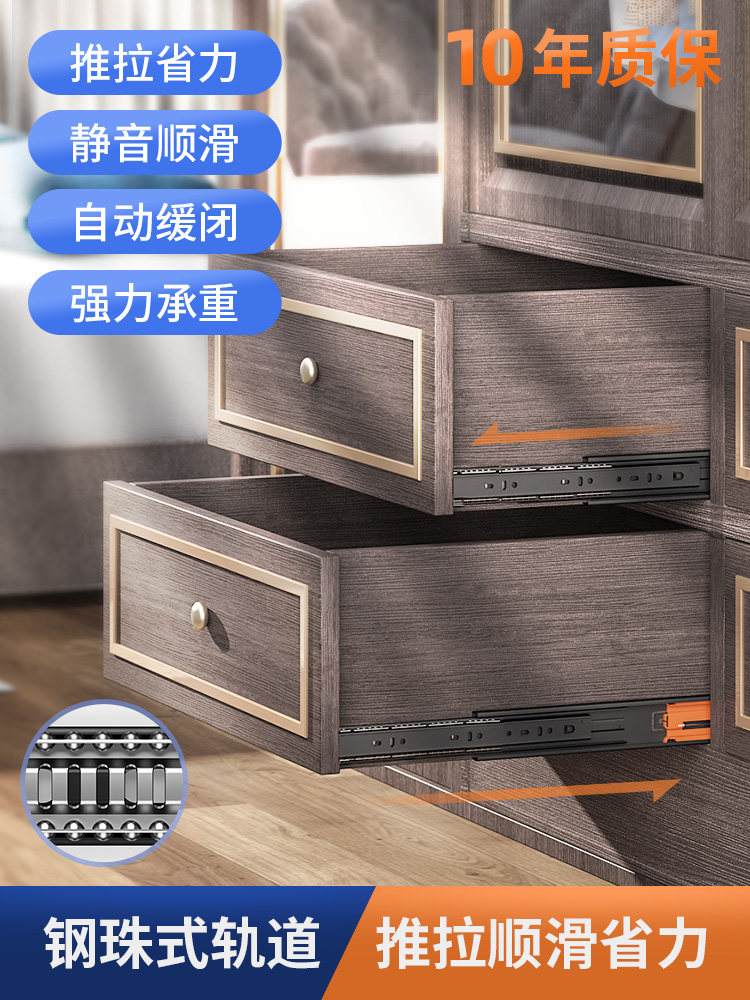 Stainless steel drawer rail Three-section rail slide Silent hydraulic damping buffer load-bearing rail Keyboard thickened slide