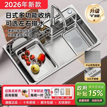 2026 New Model Kitchen Sink Japanese Style Large Single Bowl 4mm Countertop Vegetable Washing Basin Dishwashing Sink 304 Stainless Steel Sink