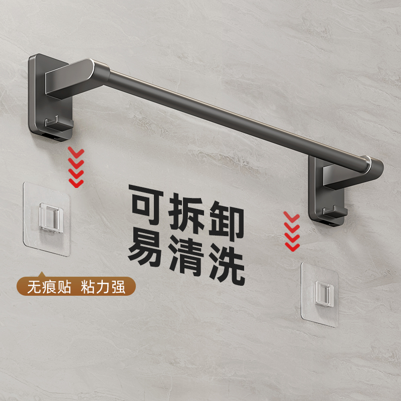 Bathroom towel rack Sub-toilet free of punching wall-mounted shelve towel Single-pole toilet bathroom accommodating hanging rack-Taobao