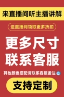 Больше размеров · Соответствие цветов · Свяжитесь со службой поддержки клиентов【Индивидуально】❤