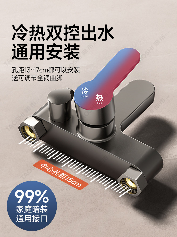 All-Copper Mixing Valve Hot and Cold Faucet Double-Open Triple Bathroom Toilet Shower Two-In-One Shower Head Accessories