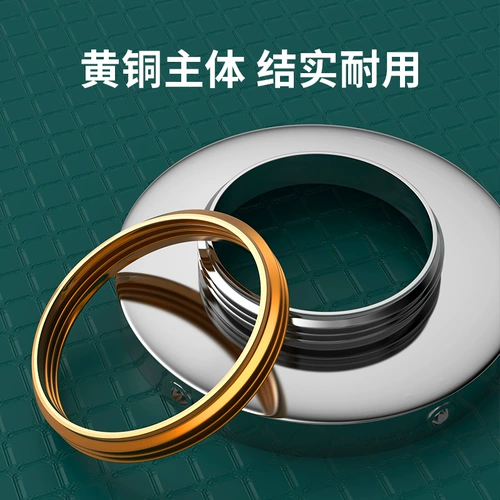 Кухонный водяной смеситель фиксации