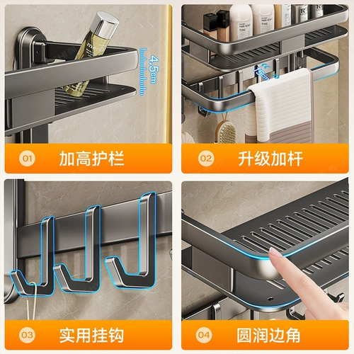 Стеллаж для хранения туалетной комнаты на присоске, настенная полка для ванной комнаты без перфоратора, унитаз, умывальник, настенная полка для хранения в ванной комнате