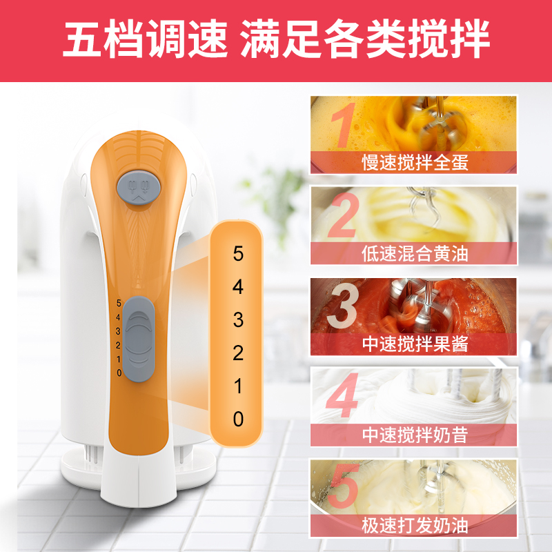 Multifunctional electric egg beater home baking automatic egg white cream milk foam machine hand-held egg beater flour mixer