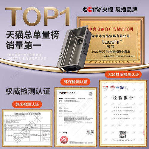 Раковина, большая одинарная мойка для овощей, кухонная бытовая мойка, мойка для овощей из нержавеющей стали 304, настольная верхняя и нижняя раковина, многофункциональная