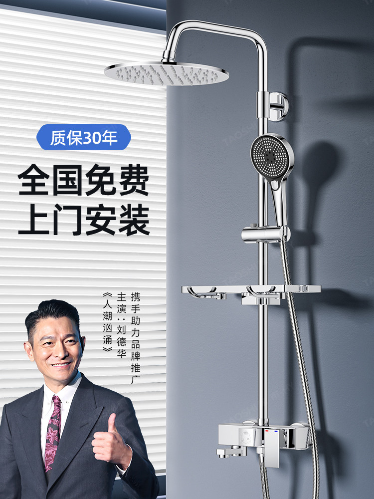 All-Copper Shower Head Set for Home Bathroom, Pressurized Shower Head for Bathing, 2025 New Model