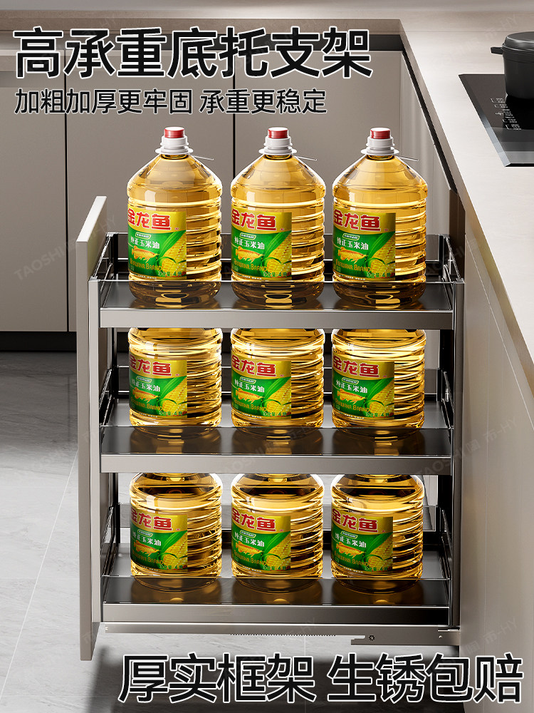 Seasoning Basket Kitchen Cabinet Narrow Cabinet Drawer Type Extremely Narrow Small Size Cabinet Pull-Out Storage Rack Storage