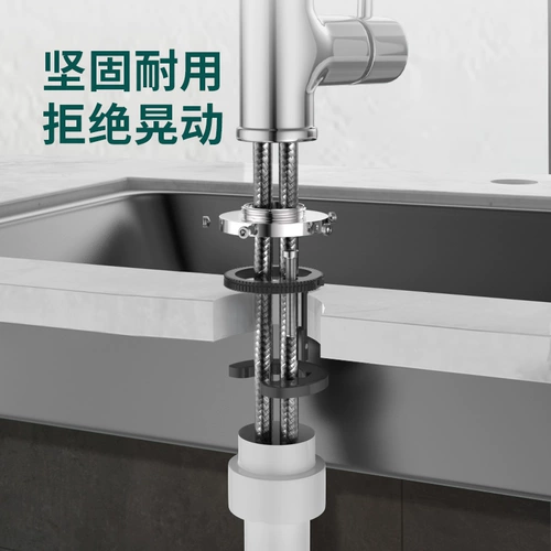 Кухонный водяной смеситель фиксации