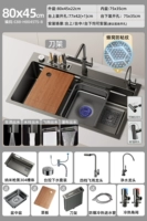 Модель держателя ножа F8 [80