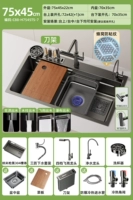 Модель держателя ножа E7 [многофункциональный сотовый резервуар 75X45 см｜304 · мойка, резка и слив] 4-скоростной смеситель Raindance + омыватель чашек + смеситель для очистки