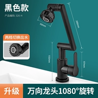 Чернокожие без мертвого телесного и горячей воды