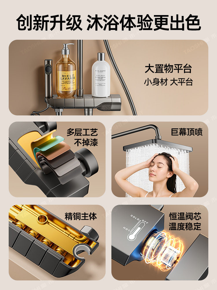 Includes Installation, Fine Copper Shower Head Set, Bathroom Household Rain Shower Head, Pressurized Shower Head, 2026 New Model