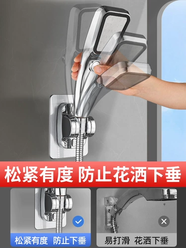 Бесплатный удар душа стент может отрегулировать разбрызгивающий артефакт для душа в ванную комнату до дождя лотос Пантра.