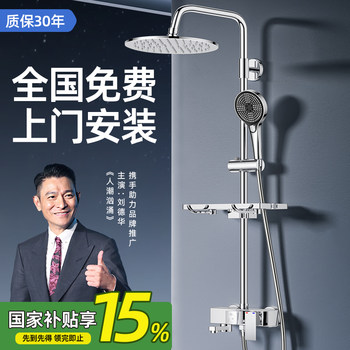 All-Copper Shower Head Set for Home Bathroom, Pressurized Shower Head, Bathroom Shower Complete Set