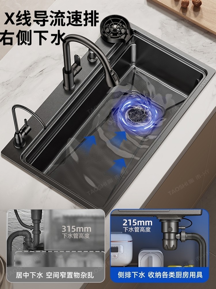 2026 New Model Double-Step 5mm Thickened Nano 304 Stainless Steel Kitchen Sink Large Single Bowl Dishwashing Basin