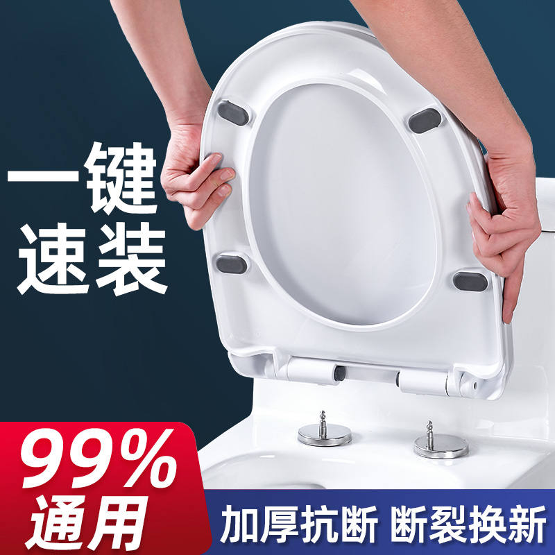 Thickened Toilet Lid Home Universal Toilet Cover cover Old Toilet Toilet Seat Circle Lid Slow Down Universal Accessories-Taobao