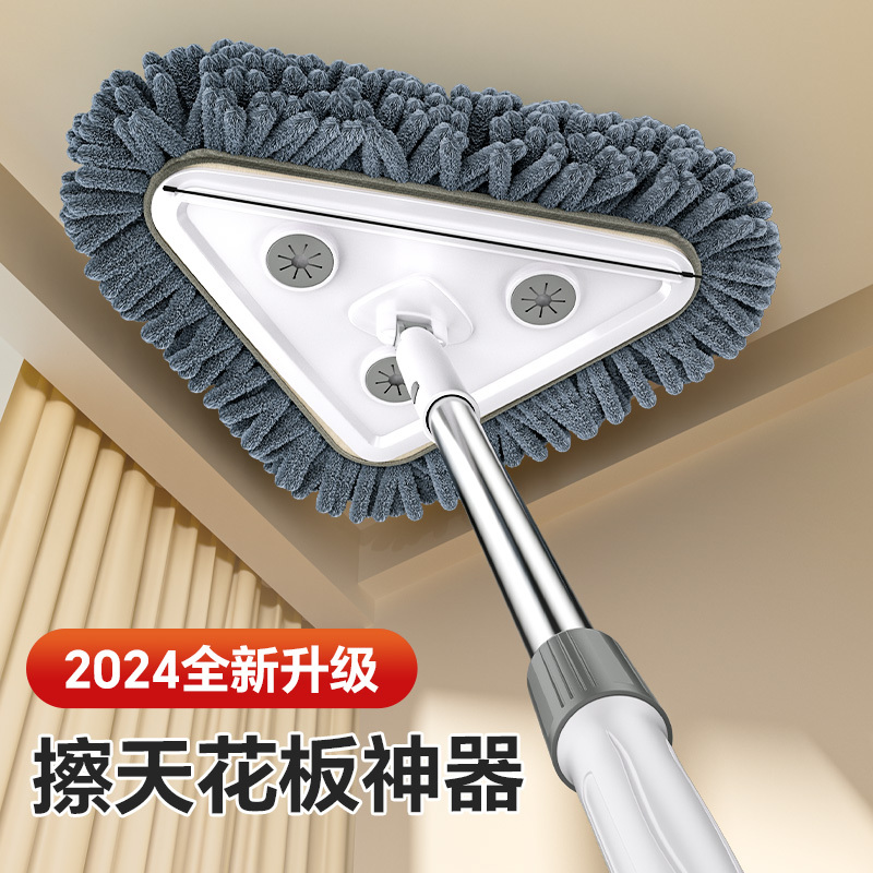 Triangular Telescopic Mop Cleaning Tool for Ceiling, Household Wall Wiping, One-Swipe Wall Tile and Wall Cleaning