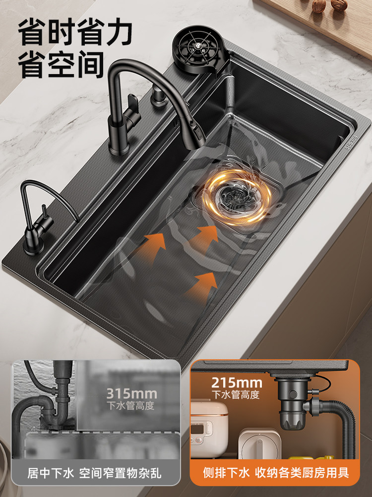 New Style Kitchen Sink, Large Single Bowl, 304 Stainless Steel, Rectangular, Thickened, Rice Grain Pattern Sink