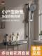 Bathroom Household Shower Set Without Top Spray, Split-Type Bath Heater, Showerhead, Complete Set of Shower Nozzles, Complete Shower System