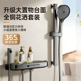 Bathroom Household Shower Set Without Top Spray, Split-Type Bath Heater, Showerhead, Complete Set of Shower Nozzles, Complete Shower System