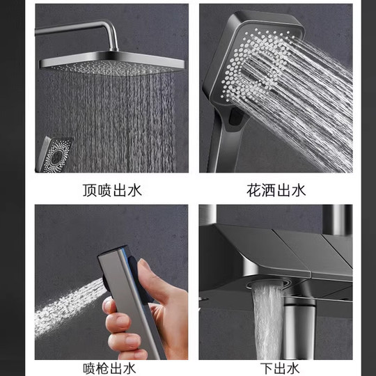 包安装精铜淋浴花洒套装浴室家用恒温淋雨沐浴洗澡喷头增压淋浴器