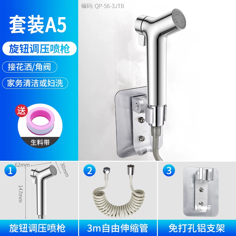 Vệ sinh súng phun đồng hành điều áp vòi phòng tắm hiện vật bidet vòi phun áp lực cao vệ sinh bồn cầu xả đầu vòi xịt vệ sinh vòi xịt toilet Vòi xịt vệ sinh