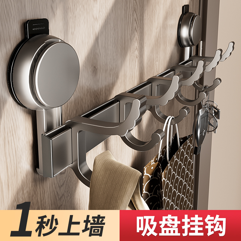 Suction Cup Door Hook with Strong Adhesive, No Drilling Required, Heavy-Duty Storage Rack Hook, Entryway Door Hanger for Clothes and Storage