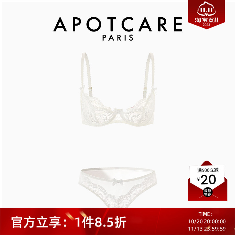 French Apotcare French Ultra-Thin Sexy Pure Desire Lingerie Breathable Lace Underwire Push-Up Bra Set French Apotcare French Ultra-Thin Sexy Pure Desire Lingerie Breathable Lace Underwire Push-Up Bra Set
